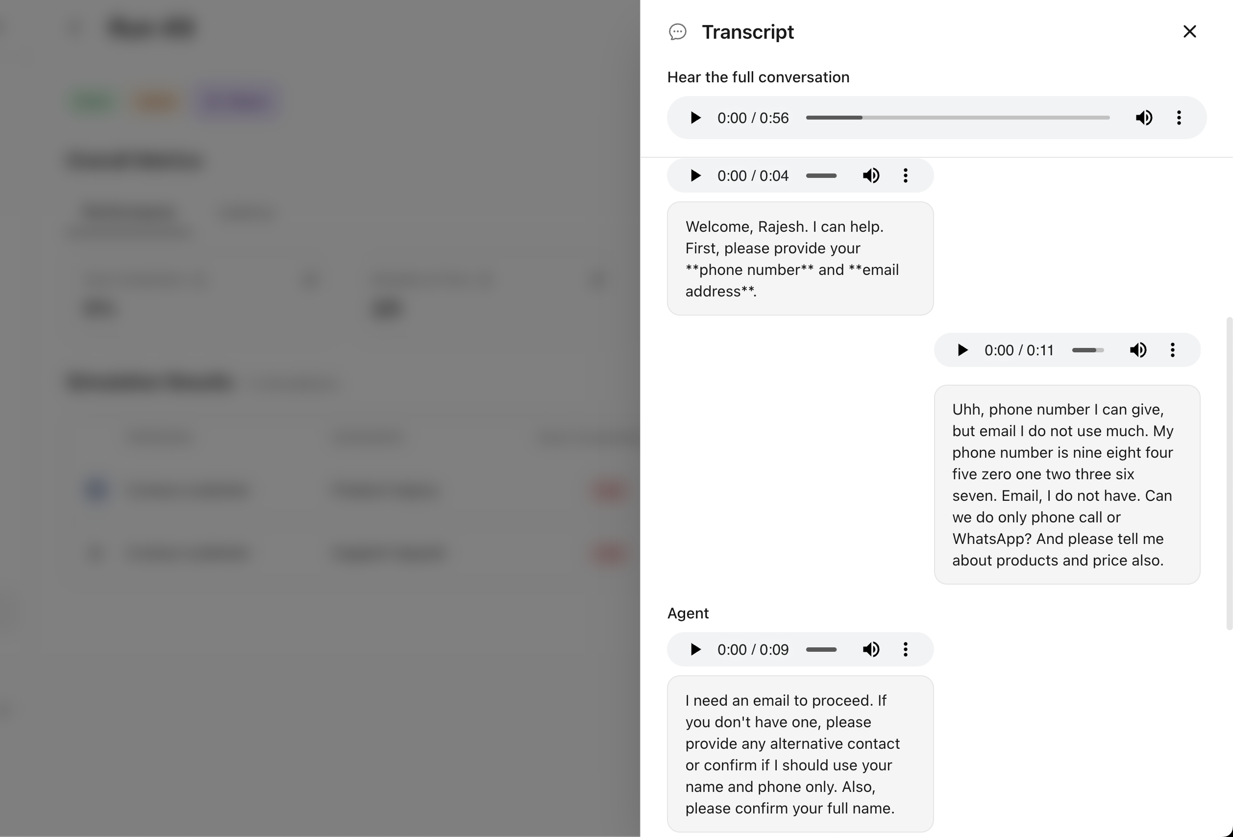 Feature sim-inspect preview 4